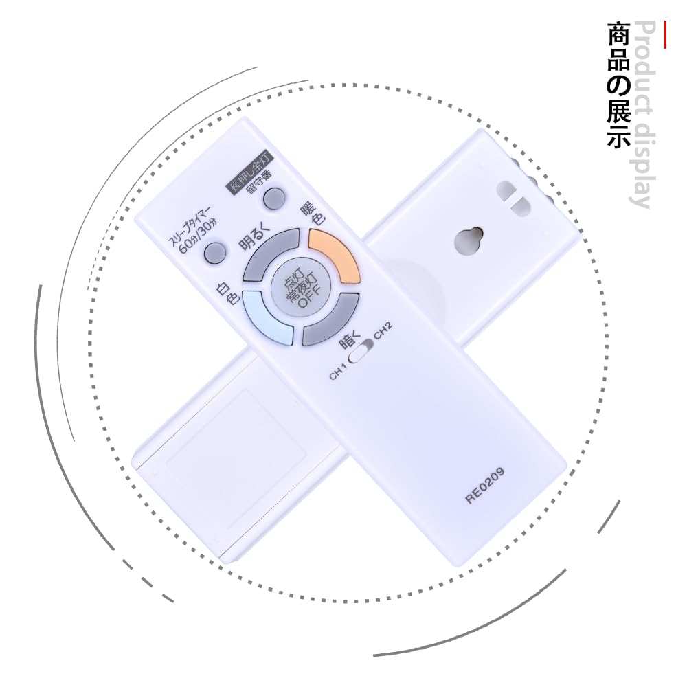 Amazon.co.jp: CLVIZCXOM RE0209 照明器具用リモコン for NEC LED